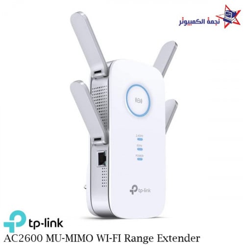 مقوي شبكة RE650 من TP-LINK بمدى AC2600 MU-MIMO WIF...