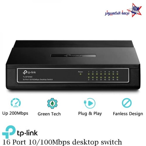 محول سطح المكتب TL-SF1016D من TP-LINK بسعة 16Port...