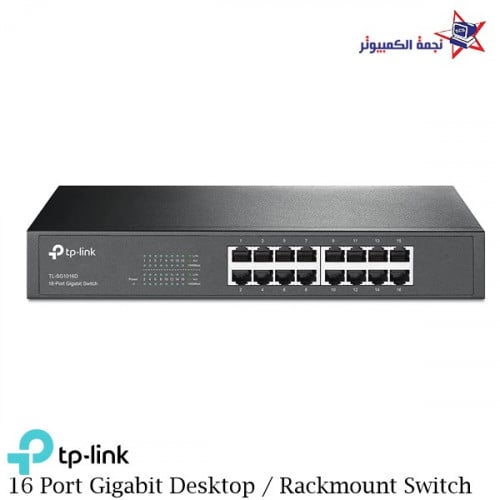 محول سطح المكتب TL-SG1016D من TP-LINK بسعة 16Port...