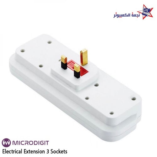 AU002 / وصلة كهربائية 3 افياش Electrical Extension...