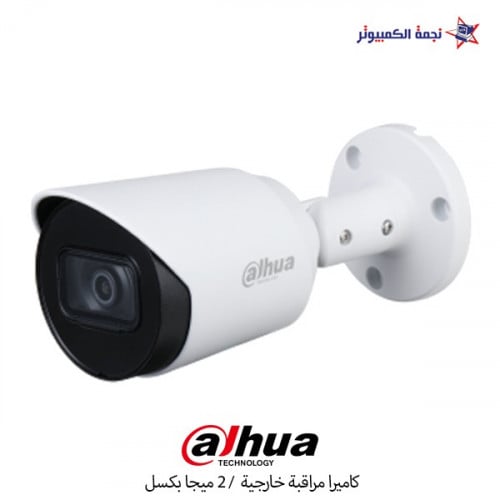 DH-HAC-HFW1200TN كاميرا مراقبة خارجية بدقة 2 ميجا...