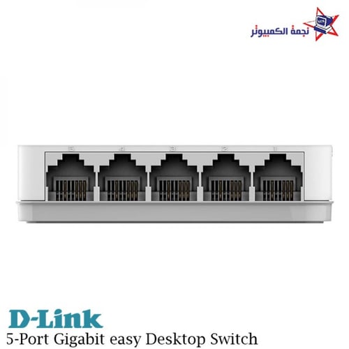 محول سطح المكتب DGS-1005A من D-LINK بسعة 5Port Gig...