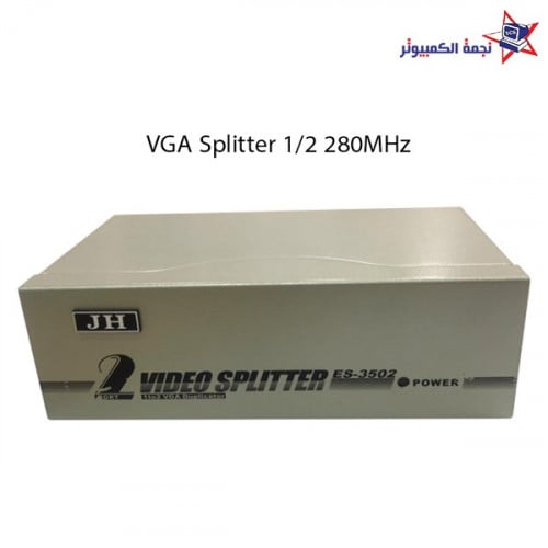 موزع في جي اي vga splitter 1/2 280MHz