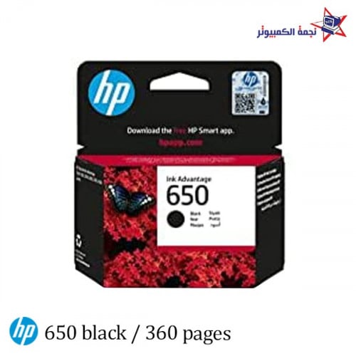 Orginal hp lnk 650 Black / حبر اتش بي الأصلي 650 ا...
