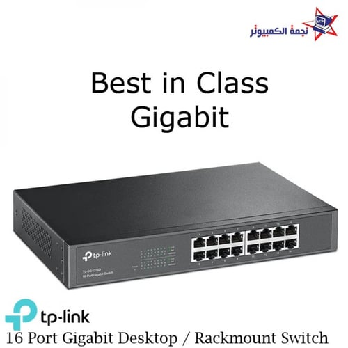 محول سطح المكتب TL-SG1016D من TP-LINK بسعة 16Port...