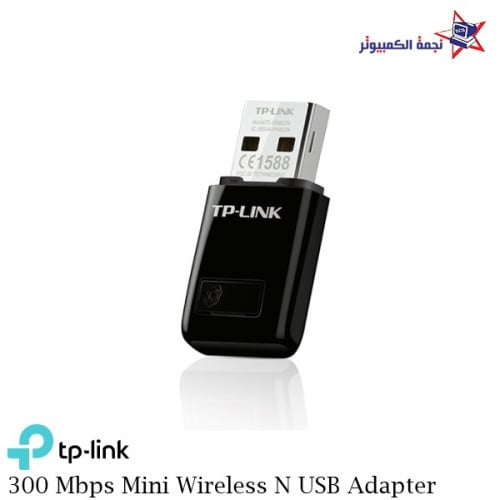 TL-WN823N / 300 Mbps mini wireless N USB Adapter م...