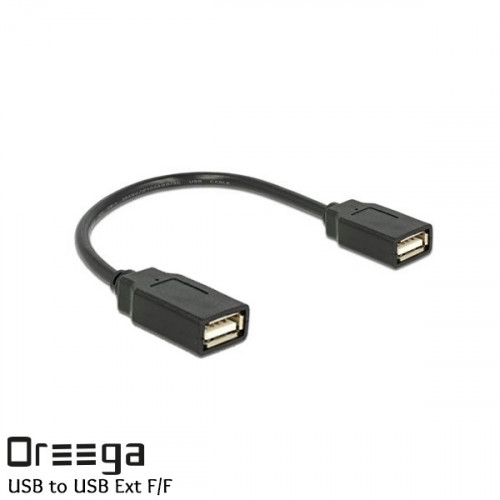 USB to USB Ext F/F / كيبل USB الى EXT F/F