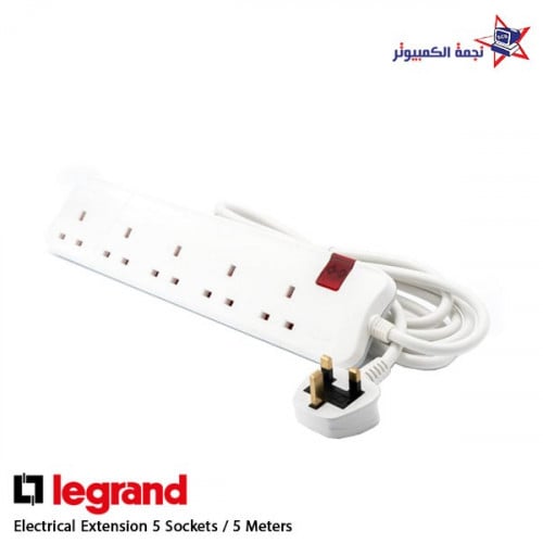 وصلة كهربائية 5 أفياش بطول 5 متر / Legrand Extensi...
