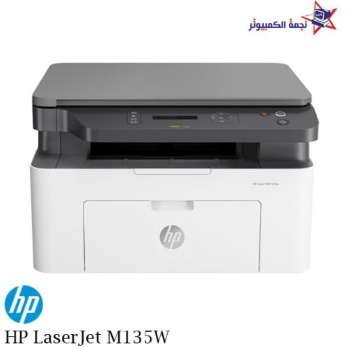 HP Laserjrt M135w افضل طابعة ليزر لاسلكية احاديه ا...