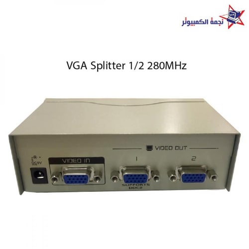 موزع في جي اي vga splitter 1/2 280MHz