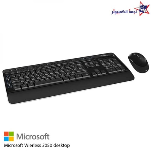 wireless 3050 desktop كيبورد لاسلكي مع فأرة مايكرو...
