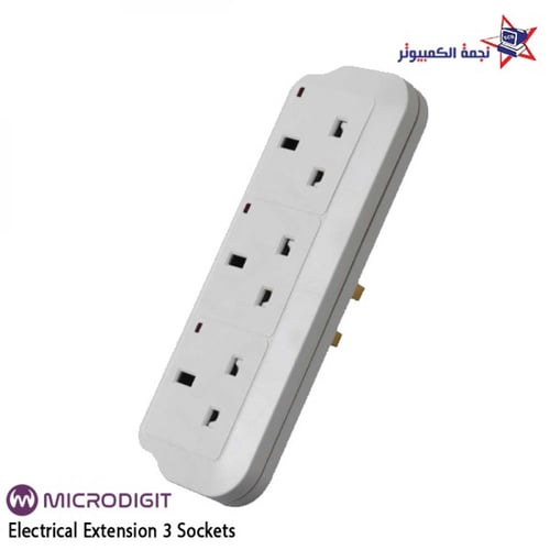 AU002 / وصلة كهربائية 3 افياش Electrical Extension...