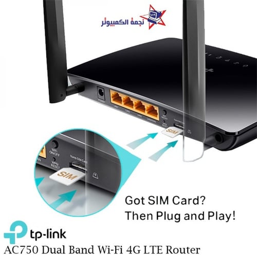 راوتر Archer MR200 من TP-LINK بقوة AC750 Dual band...