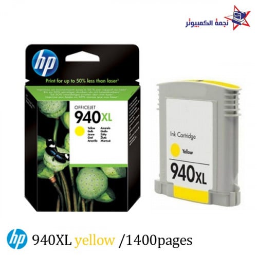940XL Yellow / حبر سائل من اتش بي اصفر 940xl يطبع...