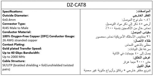 كيبل كات 8 عالي السرعة 40 جيجابت في الثانية بطول 2...