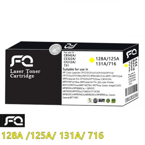 131A / 128A / 125A / 716 Yellow / حبر ليزر اصفر رق...