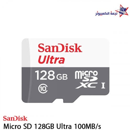 Sandisk Micro SD 128GB Ultra 100MB/S / ذاكرة جوال...