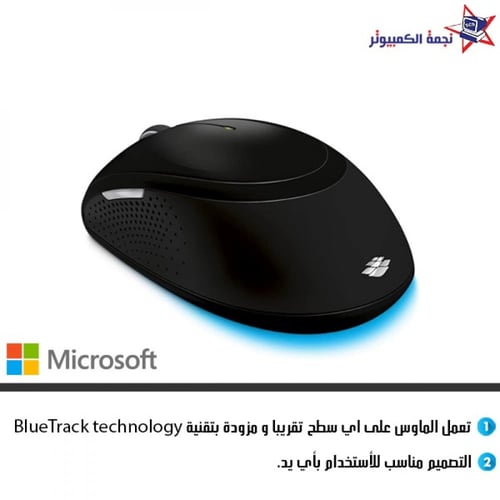 wireless 5050 desktop / لوحة مفاتيح مايكروسوفت لاس...