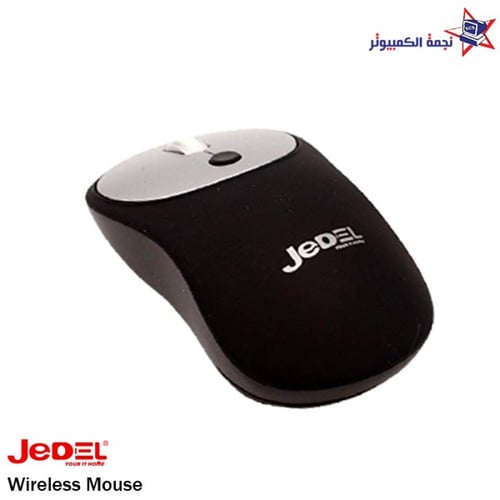 W520 / Wireless Mouse / ماوس لاسلكي