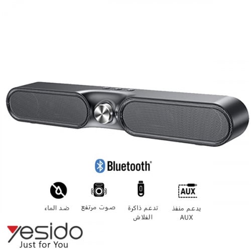 YSW05 سماعات صوت قوية مناسبة للجمعات تعمل بلوتوث /...