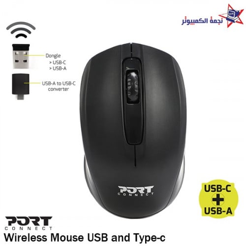 REF 900508 PORT / Wireless mouse USB and Type-c /...