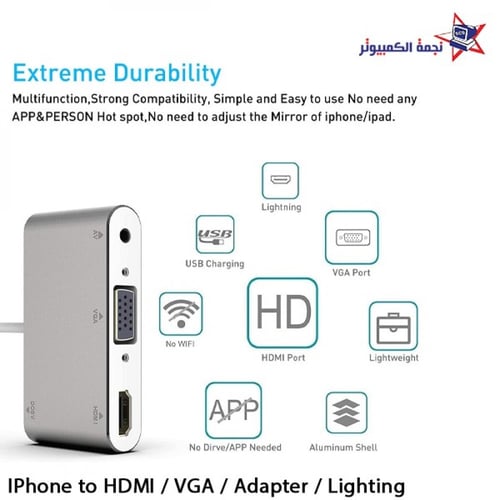 iPhone to HDMI / VGA Adapter lighting / X6L-2 / تح...