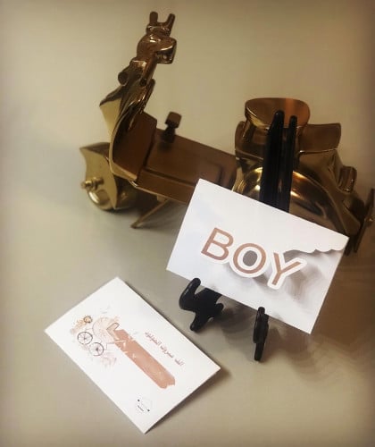 ضرف boy