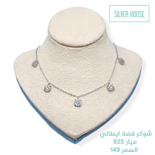 شوكر فضة صافي عيار 925