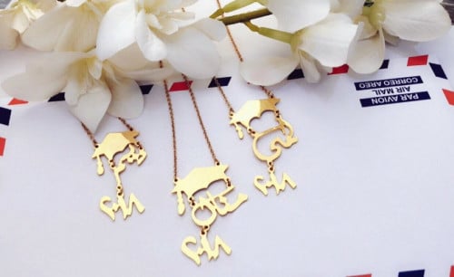 سلسال تخرج بالاسم