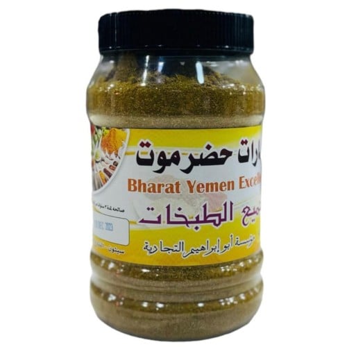 بهارات حضرموت 500 جرام