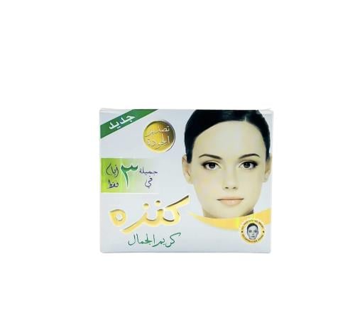 كريم كنزة