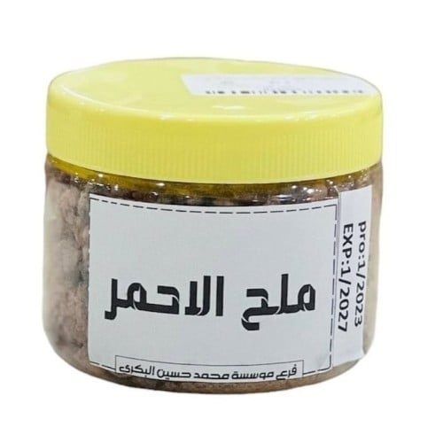 الملح الاحمر