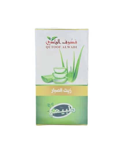 زيت الصبار -قطوف الوادي