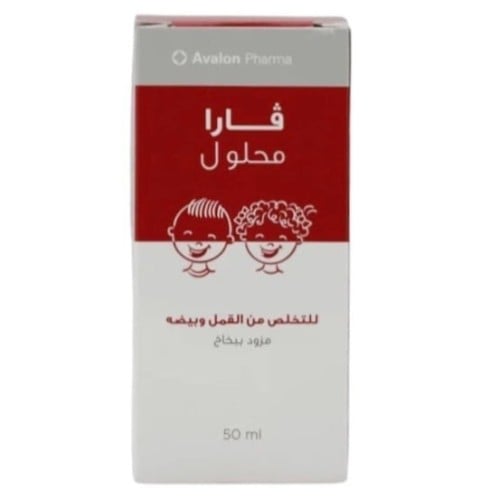 محلول فارا للتخلص من القمل