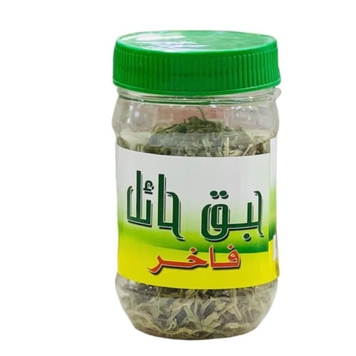 حبق حائل مجفف فاخر