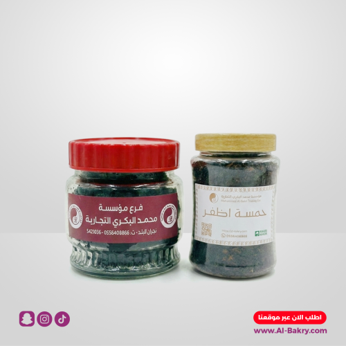 معمول ملكي + حمسة الاظفر الفاخره