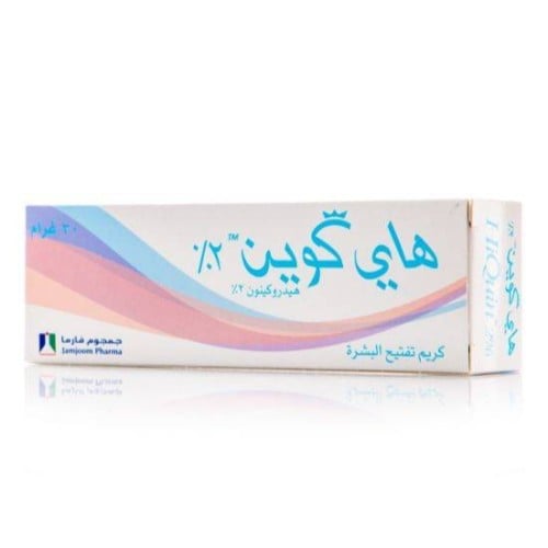 كريم هاي كوين 2% لتفتيح البشرة