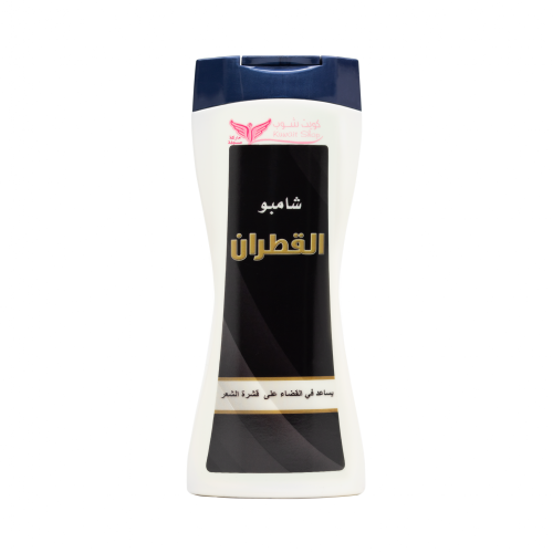 شامبو القطران كويت شوب
