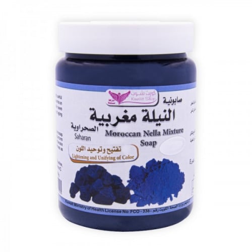 صابونية النيلة الزرقاء -كويت شوب
