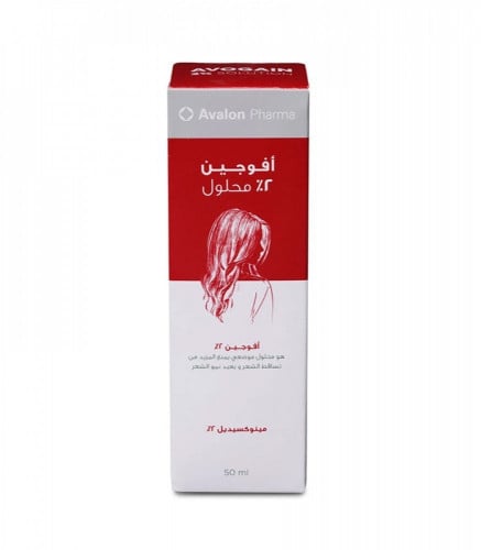 افوجين 50 مل - للنساء