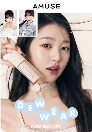 فاونديشن صحي مع فوتوكارد وونيوق رسمي ومحدود AMUSE Dew Wear Foundation