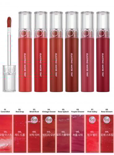 Romand Glasting Water Tint