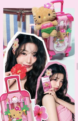 حقيبة ميك اب ميني بالتعاون مع هيلو كيتي AMUSE QUIC...