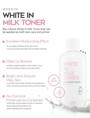 تونر حليب لتفتيح الوجه والجسم G9skin White In Milk...