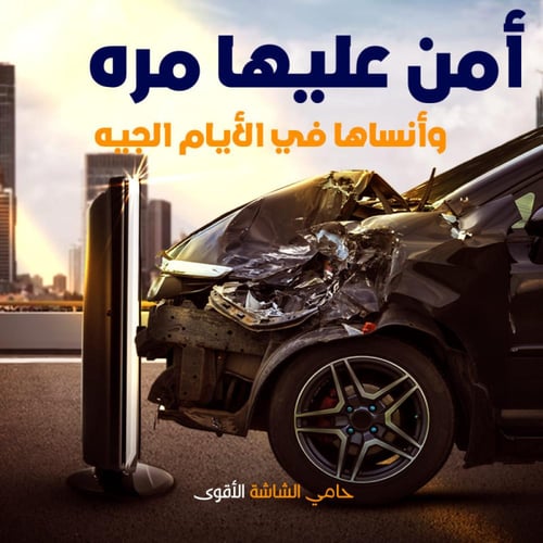 حماية شاشة التلفاز واقي شاشة تلفاز مقاس 70 بوصة مق...