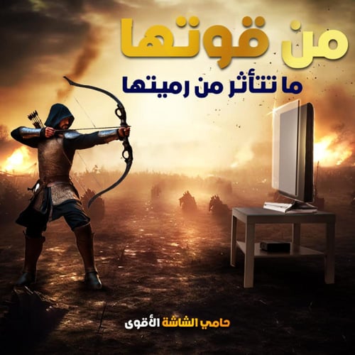 حماية شاشة التلفاز واقي شاشة تلفاز مقاس 65 بوصة مق...