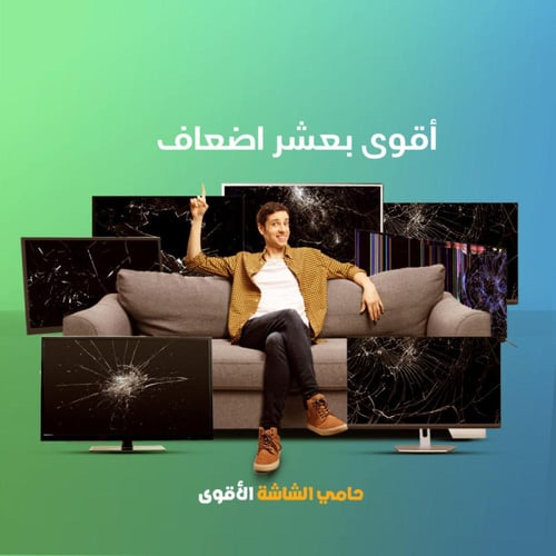 حماية شاشة التلفاز واقي شاشة تلفاز مقاس 65 بوصة مق...