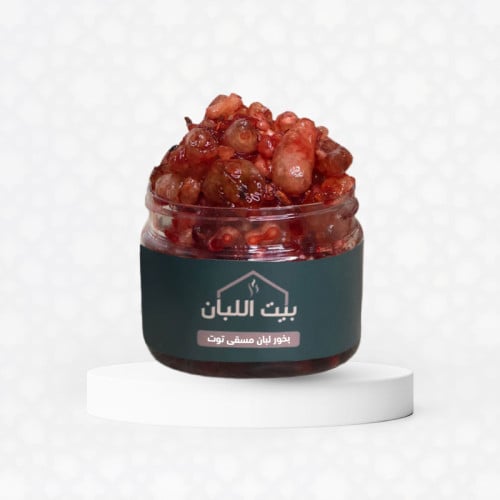 بخور لبان مسقى توت