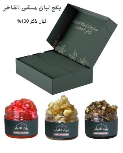 مجموعة اللبان المسقى (نايس)