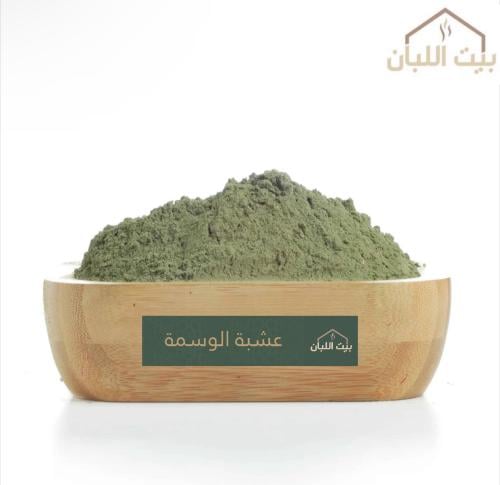 عشبة الوسمة للشيب